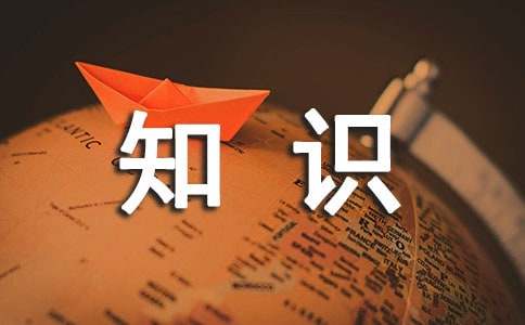 股市知识：如何阅读基金中报和年报
