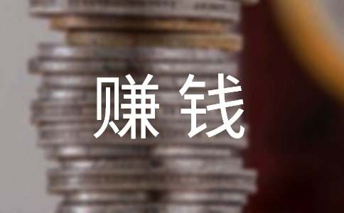 明年种什么赚钱农村的父母着急