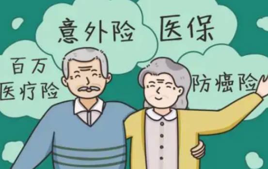 不同种类的保险有哪些保障?