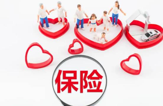 为什么每个家都要有人懂点保险学?