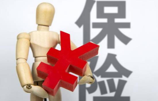 网上买保险只有电子保单会不会影响日后理赔?