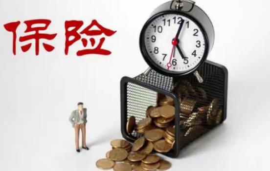 养老保险是怎么扣钱的呢?