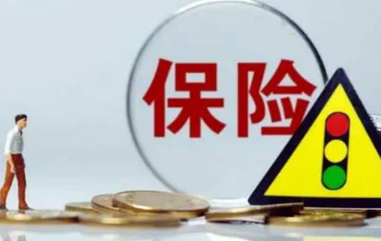 医疗保险里的钱从哪里来呢？