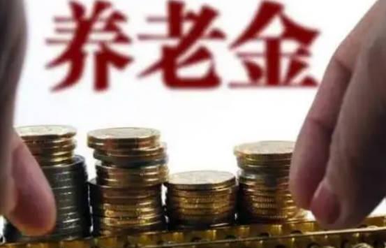 为什么年轻人要趁早做养老规划