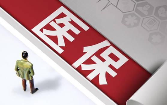 医保个人账户余额怎么算?