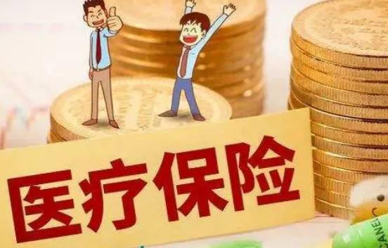 给爸妈买保险既往病史上哪查