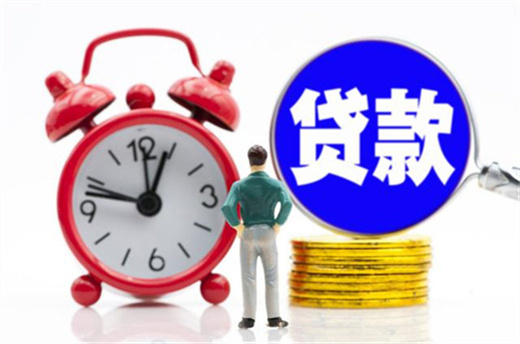如何贷款20万利息低一点，贷款20万怎么贷划算？