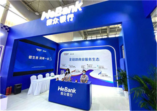 微信贷款怎么申请开通？