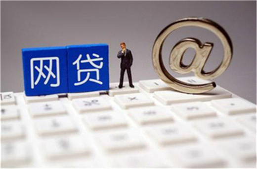 网贷太多征信怎么消除，用什么办法来解决？