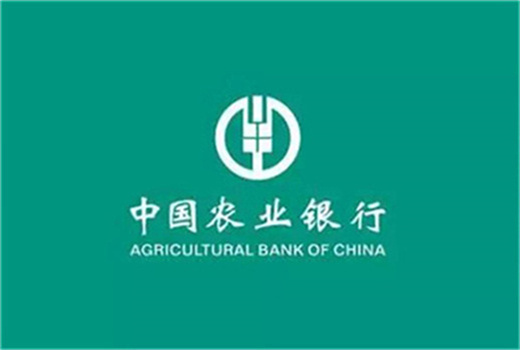 农业银行房贷想提前还款有要求吗?