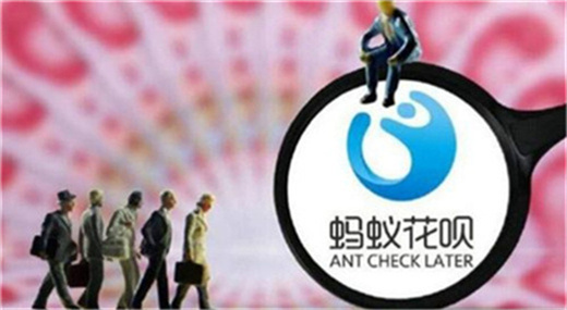 如何提高花呗的额度，花呗提高额度的方法有哪些？