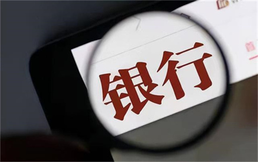 个人办理浦发银行贷款到账需要多久，浦发银行贷款失败原因有哪些？