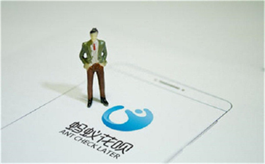 花呗如何关掉征信，使用花呗有什么需要注意的？