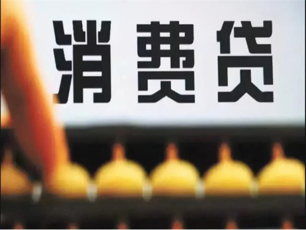 那个app最容易贷款额度大