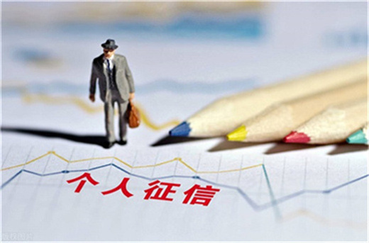 有哪些行为会影响个人征信，如何避免征信不良？