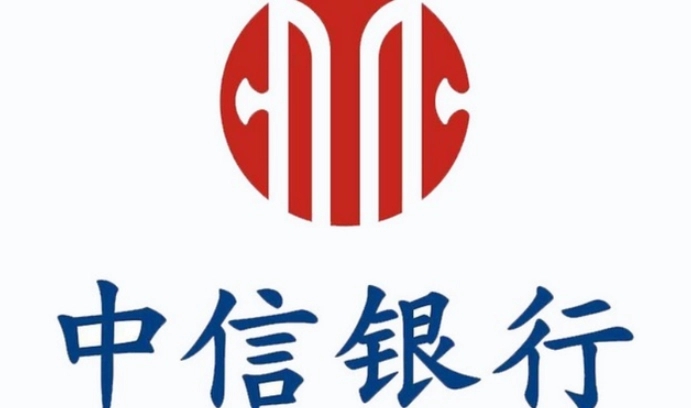 中信银行贷款条件有哪些，基本条件要满足什么条件？