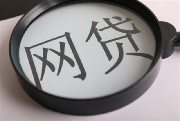 什么网贷比较好借钱