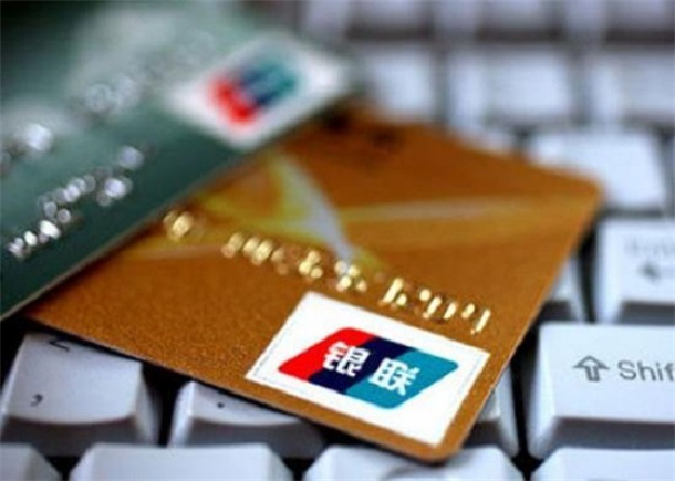 微信信用分600多怎么开通微粒贷