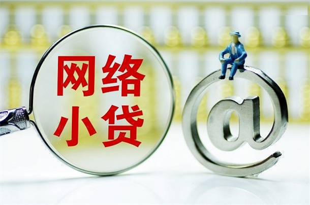 大数据花了还有什么平台可以下款