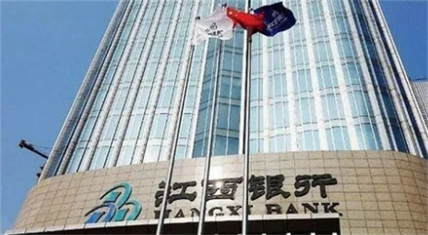 江西银行怎样 起拍价一降再降8000万股权难脱手 核充率8.85%