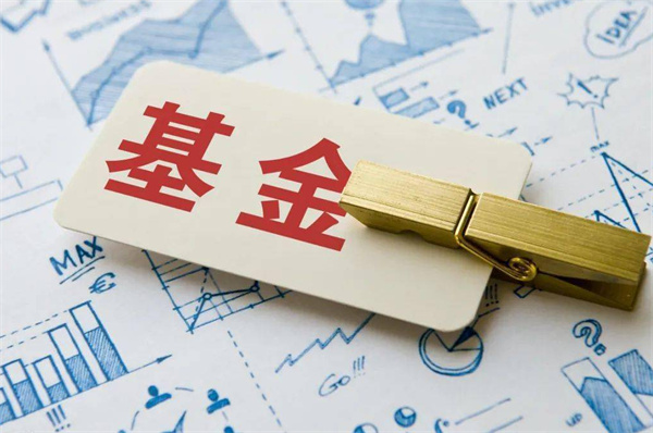 基金如何扭亏为盈利 必须掌握的投资技巧