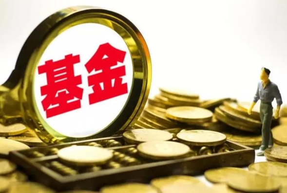 基金收益多少止盈好 基金几个点止盈合适