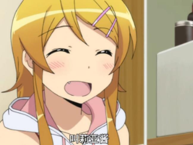 欧尼酱是什么意思