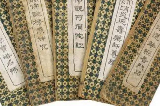 至死不渝是什么意思