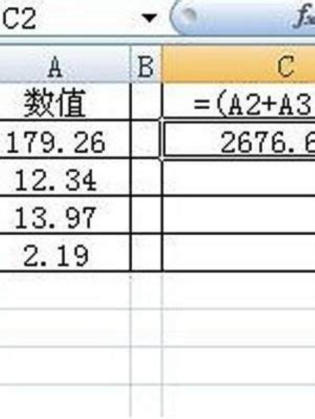 round是什么意思