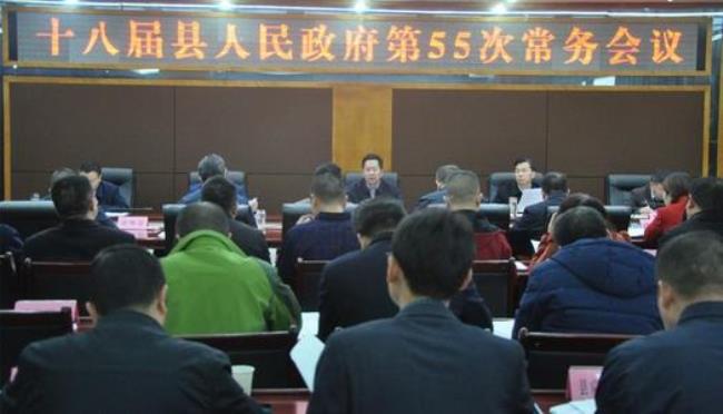 常务是什么意思