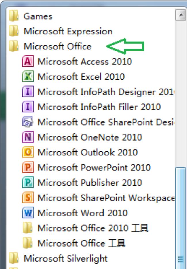 office是什么意思