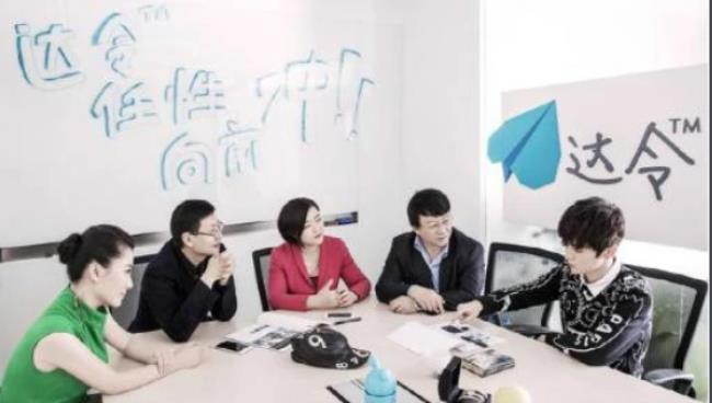 达令是什么意思