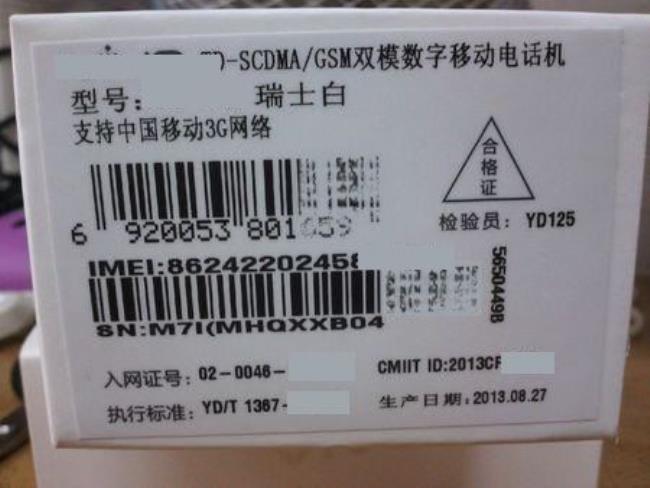 sn是什么意思啊