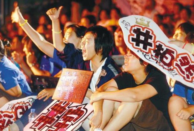 毒唯是什么意思