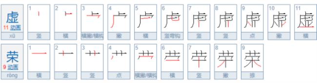 贬义词是什么意思