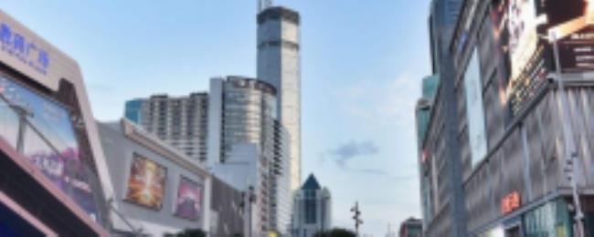 华强北是什么意思