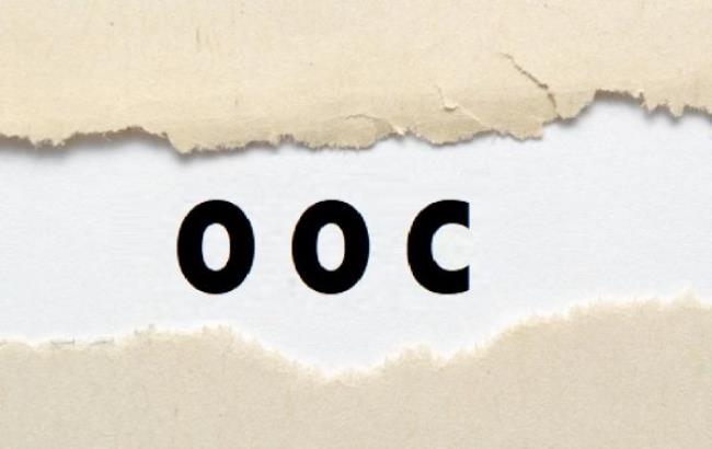 ooc是什么意思