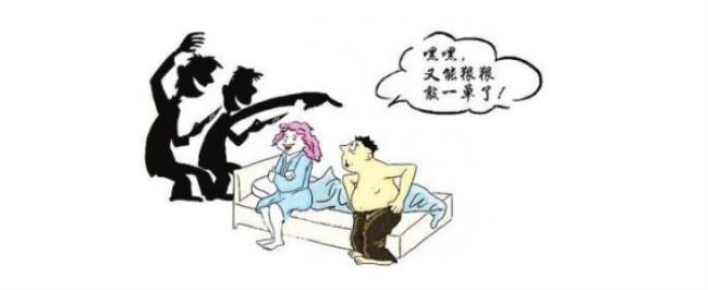 仙人跳是什么意思