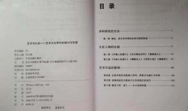 扉页是什么意思