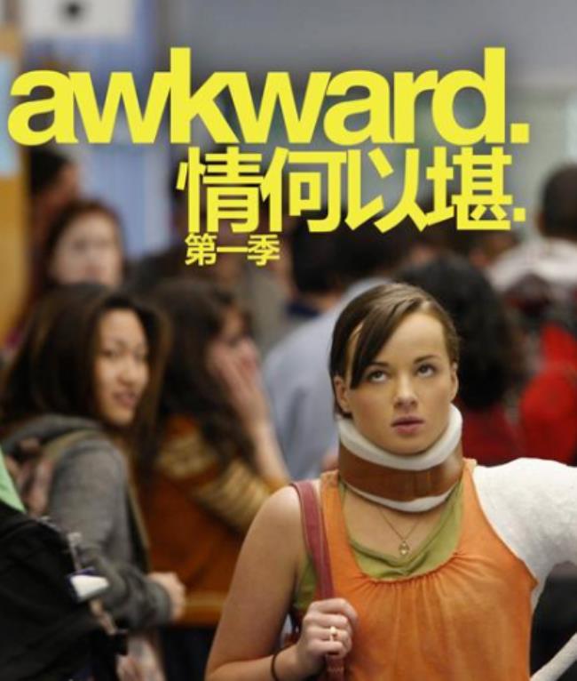 情何以堪是什么意思