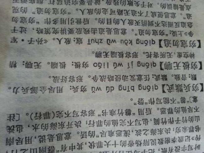 穷兵黩武是什么意思