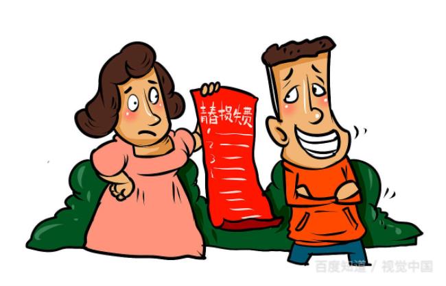 拍拖是什么意思