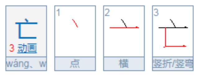家破人亡是什么意思