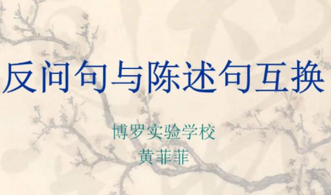 陈述句是什么意思