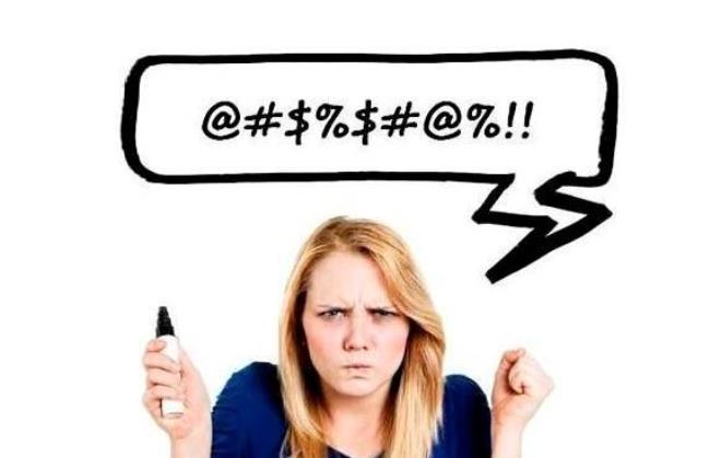 冤种是什么意思