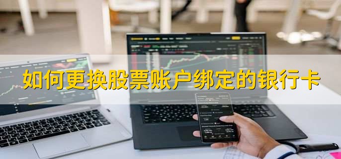 股票冻结资金怎么解冻