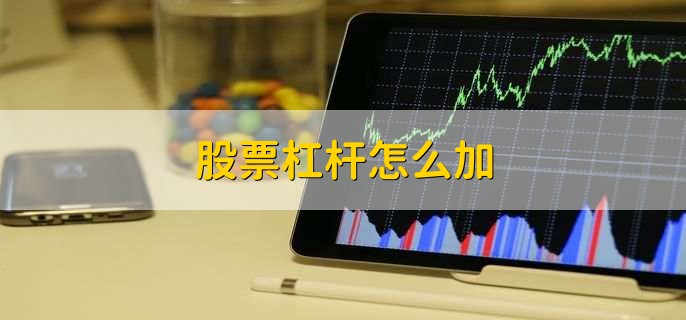 股票大单托盘暗示什么