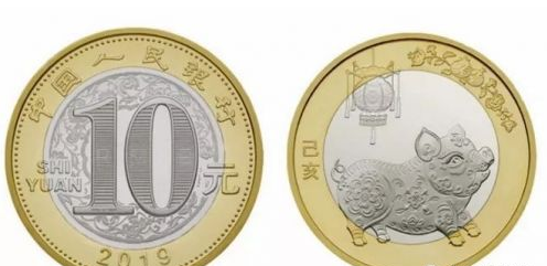 2019猪年纪念币兑换时间 具体怎么办理说明