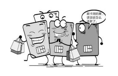 信用卡仅偿还最低还款会影响征信吗