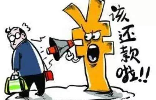 信用卡逾期会有什么影响